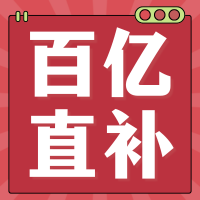 提问盒子-测试访问码0.01元